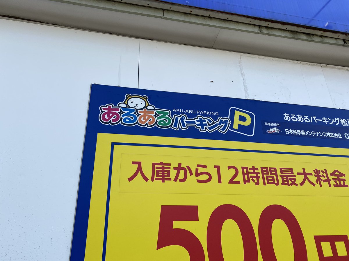 化生の人 こいつあるあるcityのキャラじゃ 化生の人 こいつあるあるcityのキャラじゃ