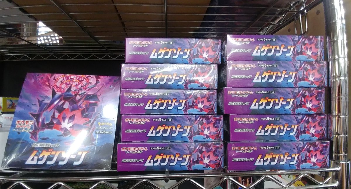 フルコンプ池袋店 ポケモンカード 販売情報 品切れていたポケカ最新弾 ムゲンゾーン 再入荷しましたっ٩ ˊᗜˋ و キャンペーンの方も ミニカードボックス プロモパック ポケモンセンターのお姉さん 両方数に限りありますがご用意あります