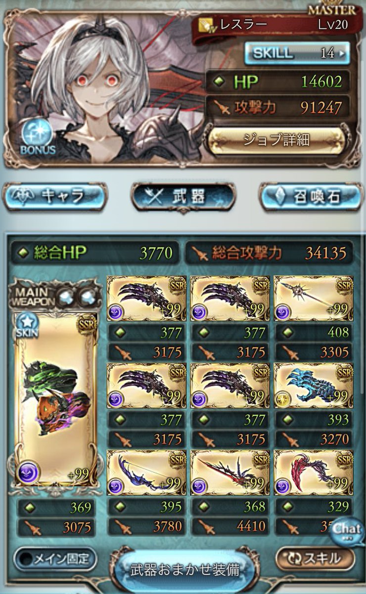 2着 ロングウェスト 闇マグナデスラー編成案 セレ爪一本をアストラル5凸 グラシを宿無しに変更して終末をアビ上限に変更 今は3tスムーズに回して貢献度100万だけど ダメ増えるならサリエル外してバハ召喚なんかも狙えるので未来があるね