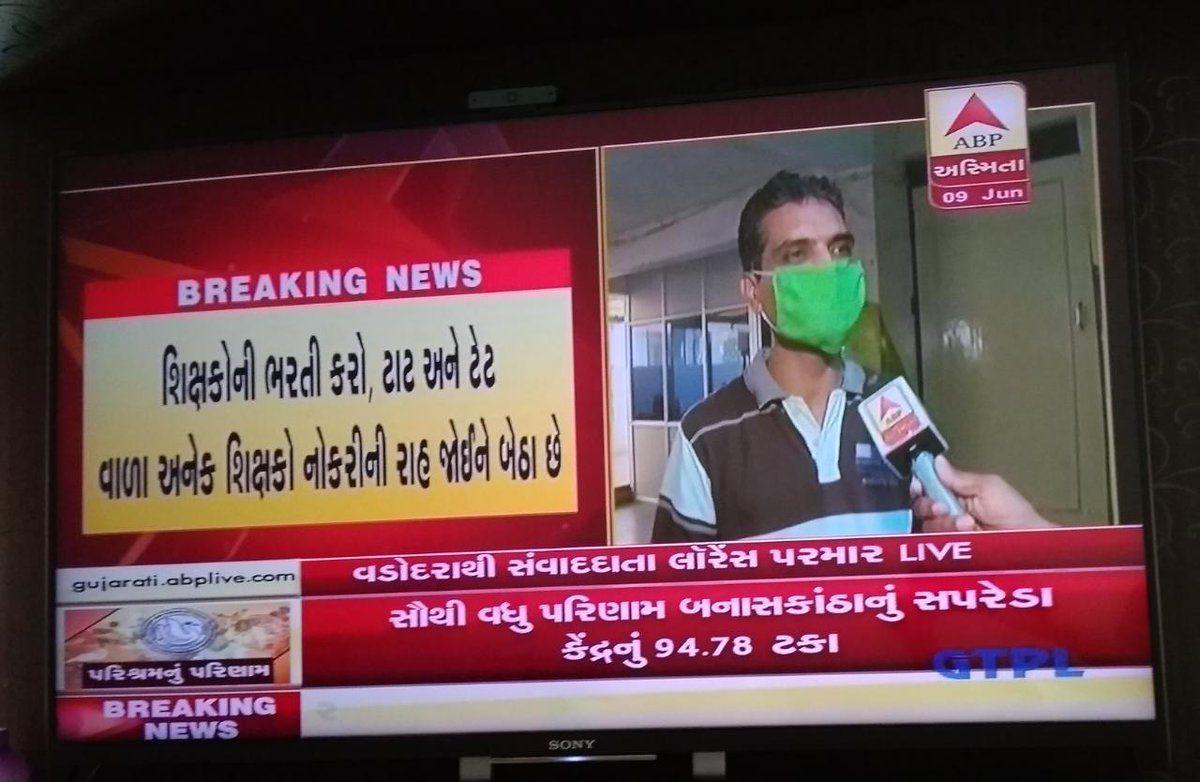 AmitPatel1206's tweet photo. શિક્ષક ની ભરતી ના કરવાનું પરિણામ આજે ગરીબો બાળકો ભોગવે છે 
@imBhupendrasinh
@CMOGuj 
@isudan_gadhvi 
@paresh_dhanani @sandeshnews
@devanshijoshi71 @News18Guj
@vijayrupanibjp @tv9gujarati
@Nitinbhai_Patel @VtvGujarati
@abpasmitatv @Zee24Kalak https://t.co/E97uW5Lj0G
