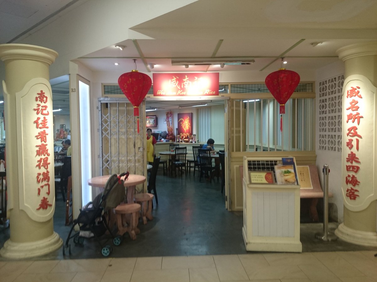 koyajix73's tweet image. 昼飯は威南記で夕べに続いて海南鶏飯(ﾟдﾟ)ｳﾏｰ🎵
#2ya
.