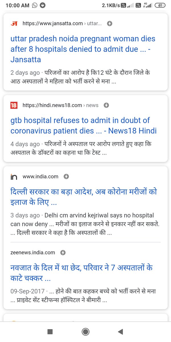 Bhupeshkumar__'s tweet image. What u think after the corona ordinance,  doctors behavior is fully rude and careless, they feel now they are not servant of public just feel like God no one ask question 
#stopdoctorHooliganism #savepoor @NewsNationTV @indiatvnews @aajtak @ABPNews  @News18India @ZeeNews @ndtv