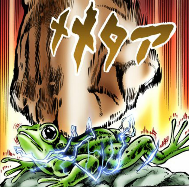 メメタア（蛙に波紋を流した音） - ツェペリ (ジョジョの奇妙な冒険) #9446