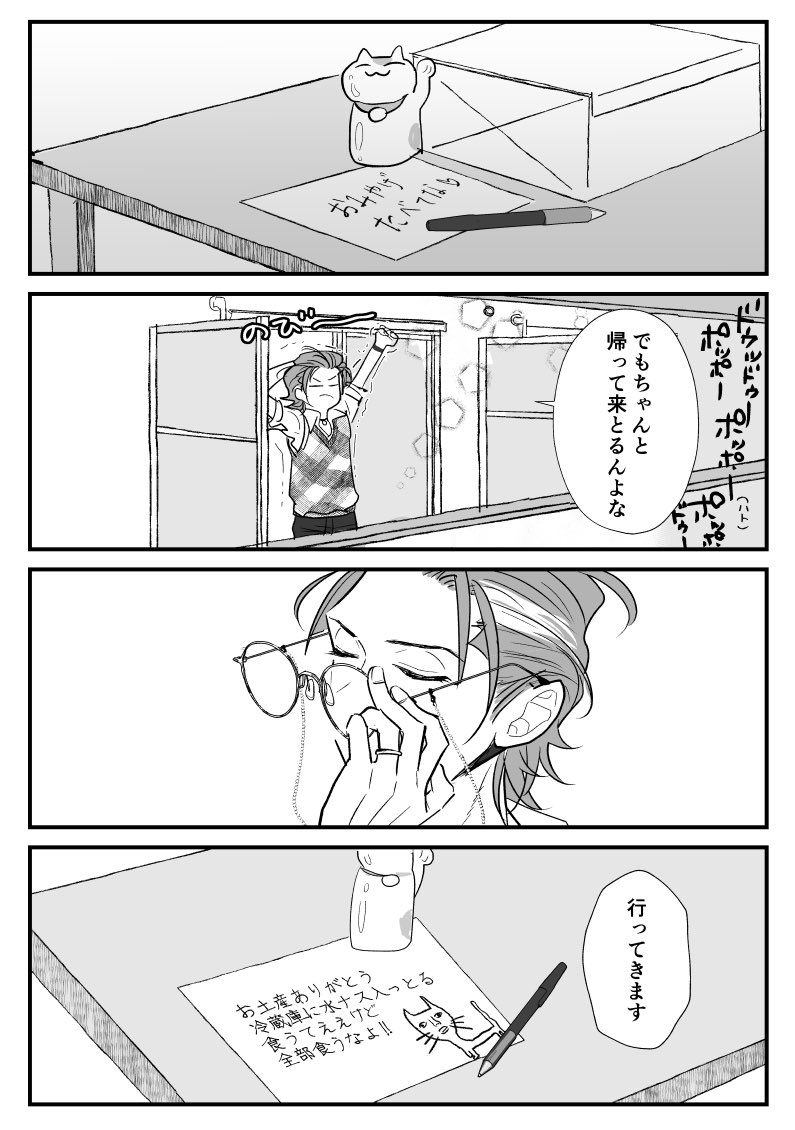 26歳ろささで???
ステキな企画をありがとうございました?
 #6月3日のろささジューンブライド 