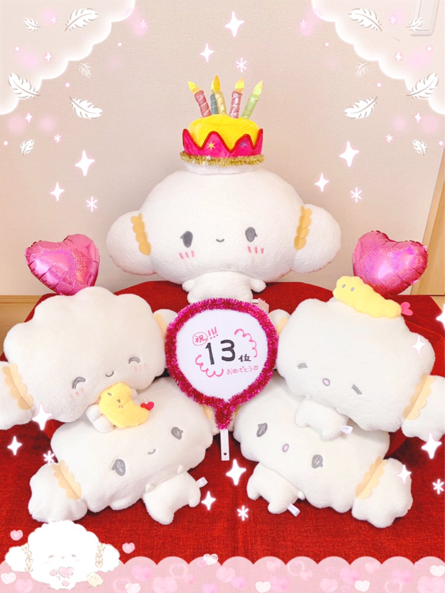 こぎみゅん もちもち クッション ぬいぐるみ ドンキーホーテ 限定