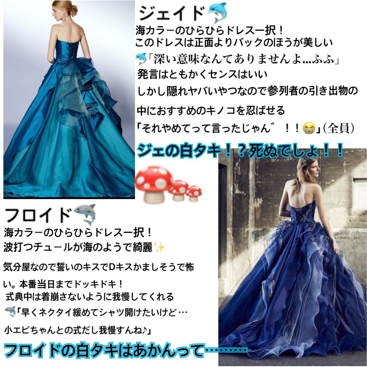 おかわり味噌スープ على تويتر Twstプラス スカラビアの2人にウエディングドレスを選んでもらったらどうなる ドレス愛が爆発してつくりました だいぶうるさい 他寮ツリーに続けます