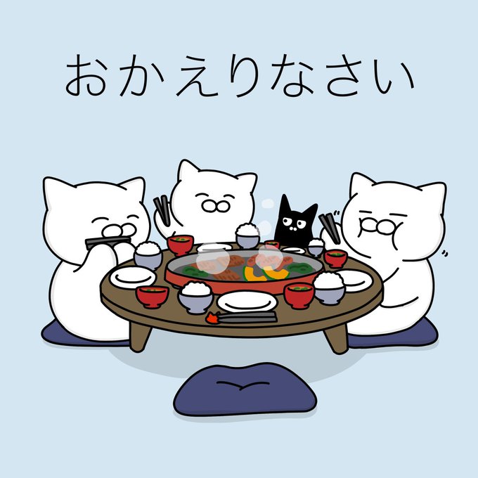 「瞑目 茶碗」のTwitter画像/イラスト(古い順)