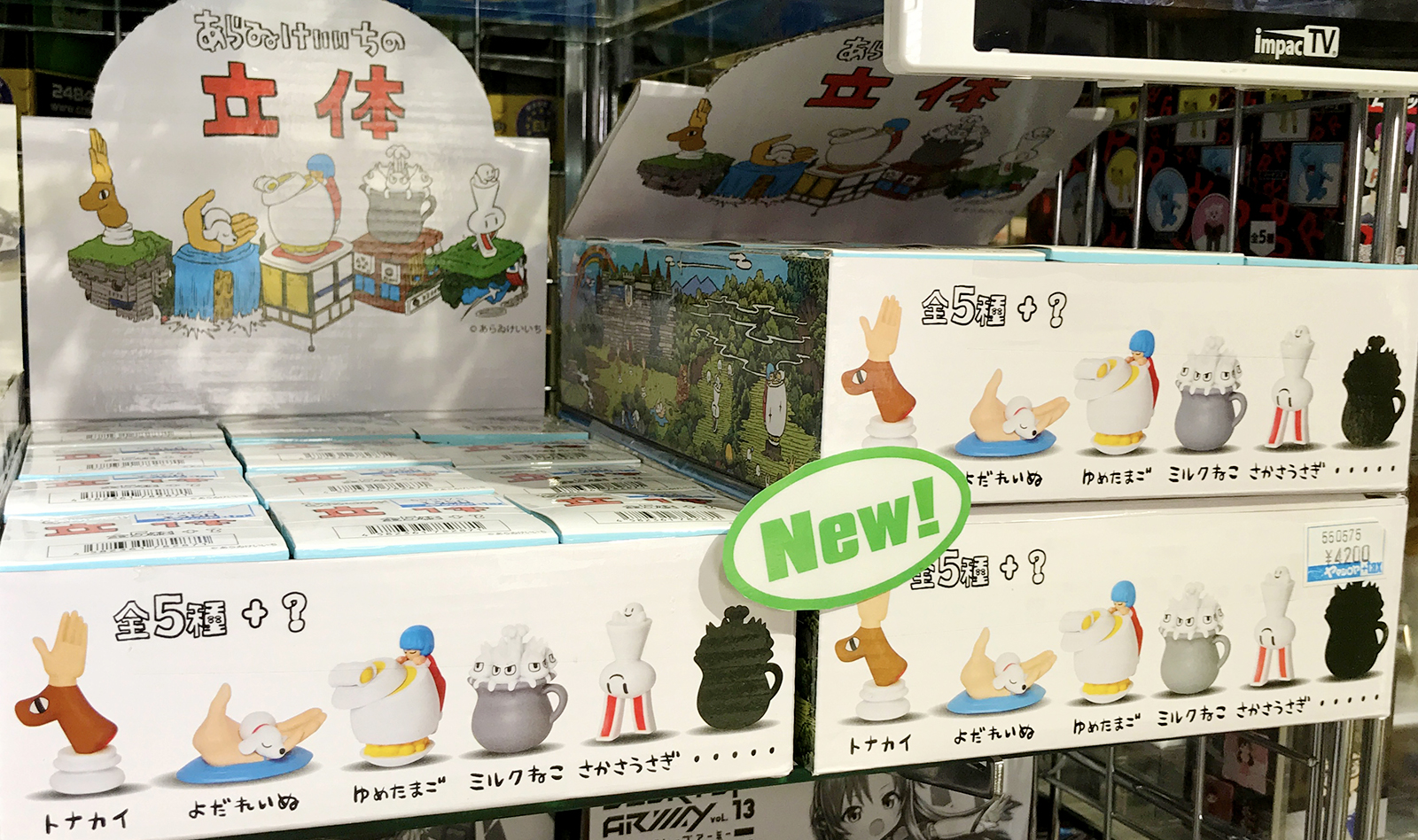 フィギア　バラ売り　お取り置き⚪︎ 購入希望の際はコメントまで アキバのエックス 中央店 on X: 