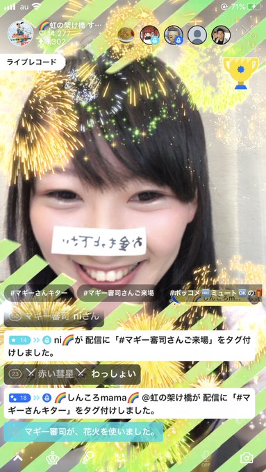 ãƒžã‚®ãƒ¼ ã®äººæ°—ãŒã¾ã¨ã‚ã¦ã‚ã‹ã‚‹ è©•ä¾¡ã‚„è©•åˆ¤ æ„Ÿæƒ³ãªã©ã‚'1æ™‚é–