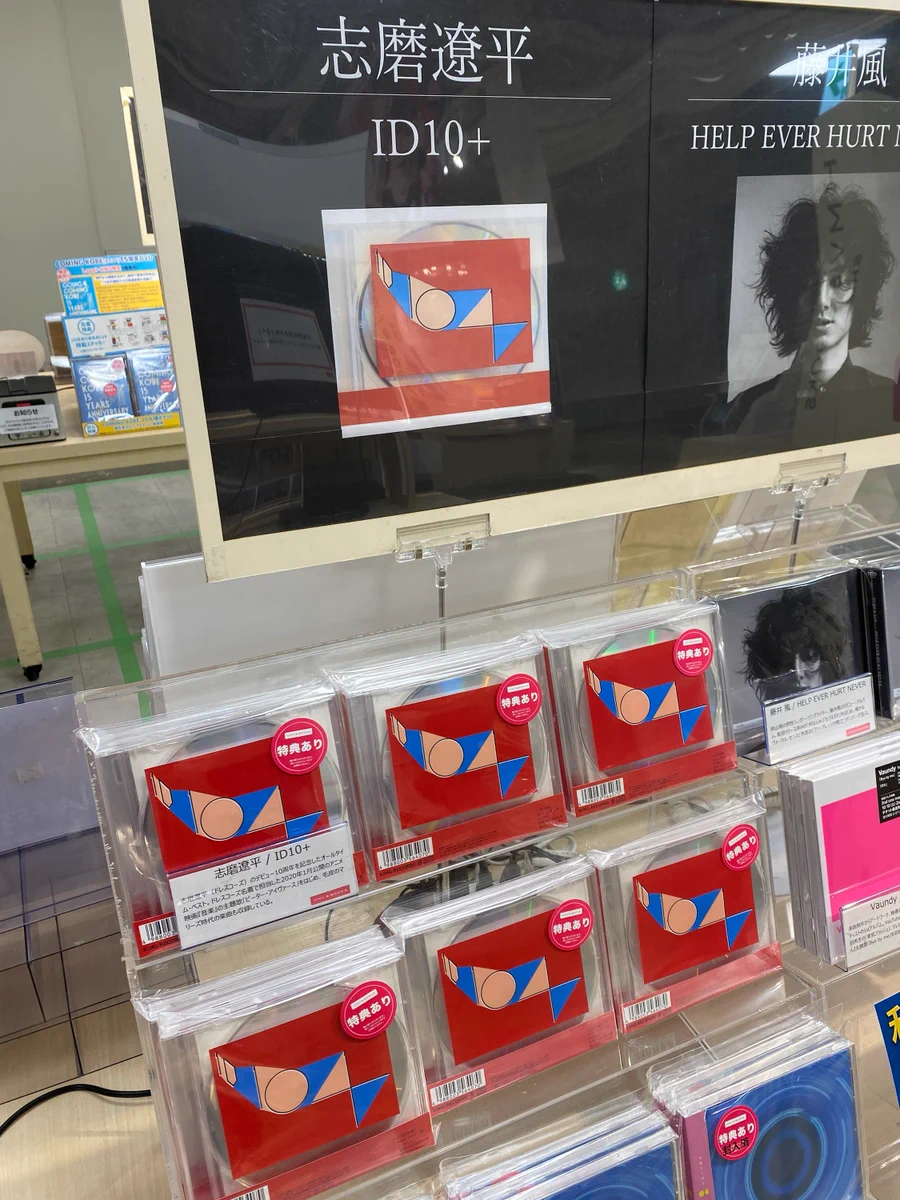 X-এ HMV&BOOKS SHIBUYA: 