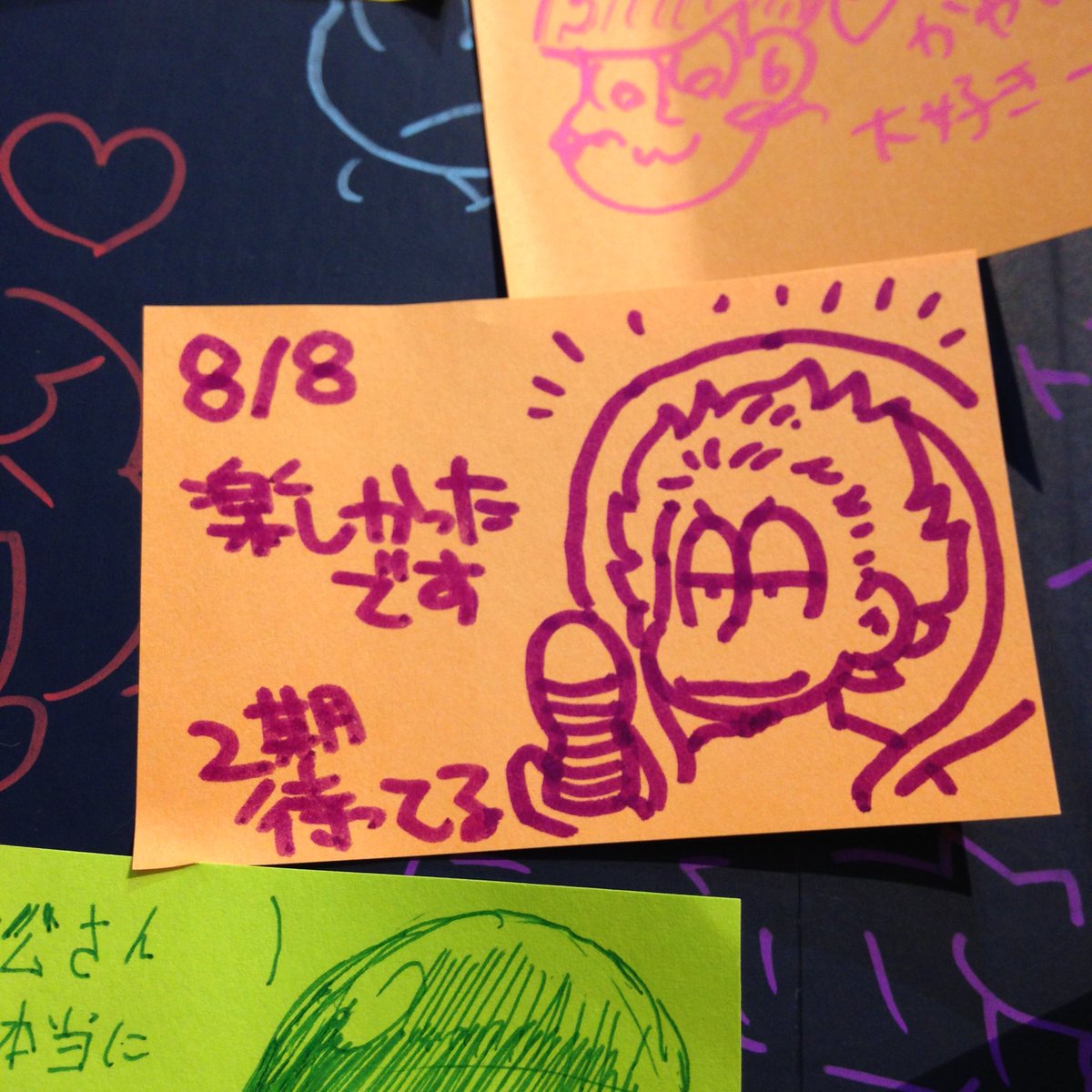 発掘してきたEXPO 