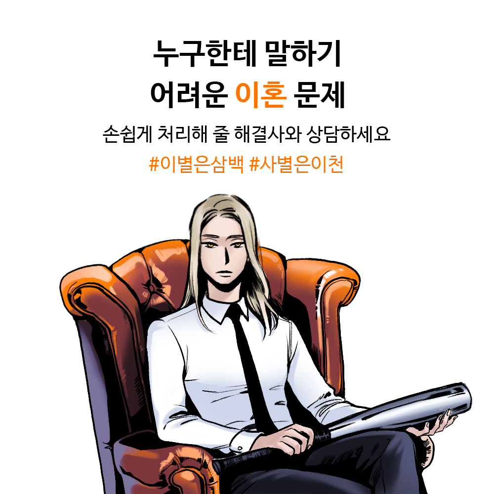 sundayjorge's tweet photo. 디젤이 새 사업 
사법기관을 거치지 않고 해결해주는곳이 있다아?
#울프인더하우스 https://t.co/lnBjmnQHkv