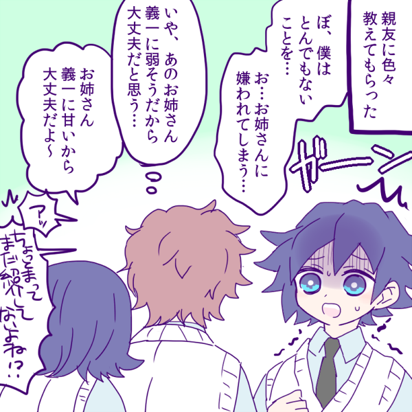 ぎいしの(ぎゆしの)
まとめ
https://t.co/QJSZMgGlZ7 
