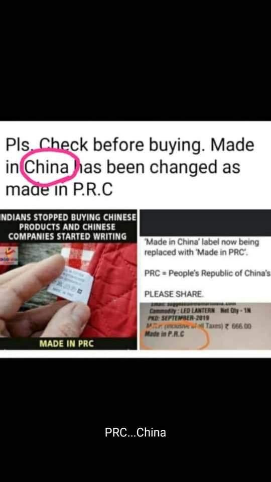 sikka_harinder's tweet photo. Dear friends,
Please share this information with all.
#China has cleverly made changes to bypass the on going global ‘Say No To Chinese Goods’ campaign. https://t.co/Vea8YSqnxI