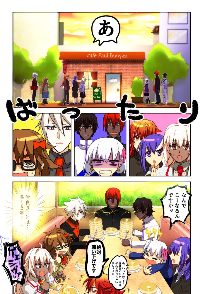 #2020年自分が選ぶ今年上半期の4枚
SD多すぎたけど全部気に入ってるから……まとめてしまったテヘペロ 