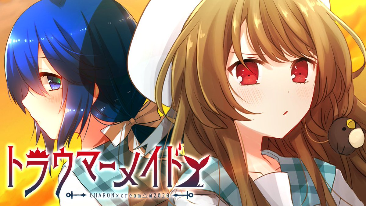 乃花こより Cream Pa Twitter 6月になったのでフォロワーさんに自己紹介しようぜ 元芸能事務所所属の声優 現フリーランスの声優兼クリエイターです 宅録で声優のお仕事をしたり イラスト シナリオ ツール組み込みを全て個人で行ったオリジナルゲームの制作