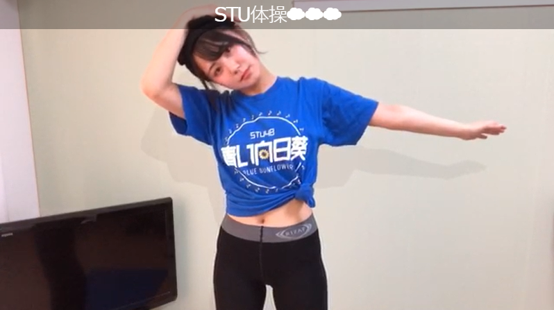 へそ セール】夏服タンクトップ 胸パット付 へそ出し 重ね着風 切替