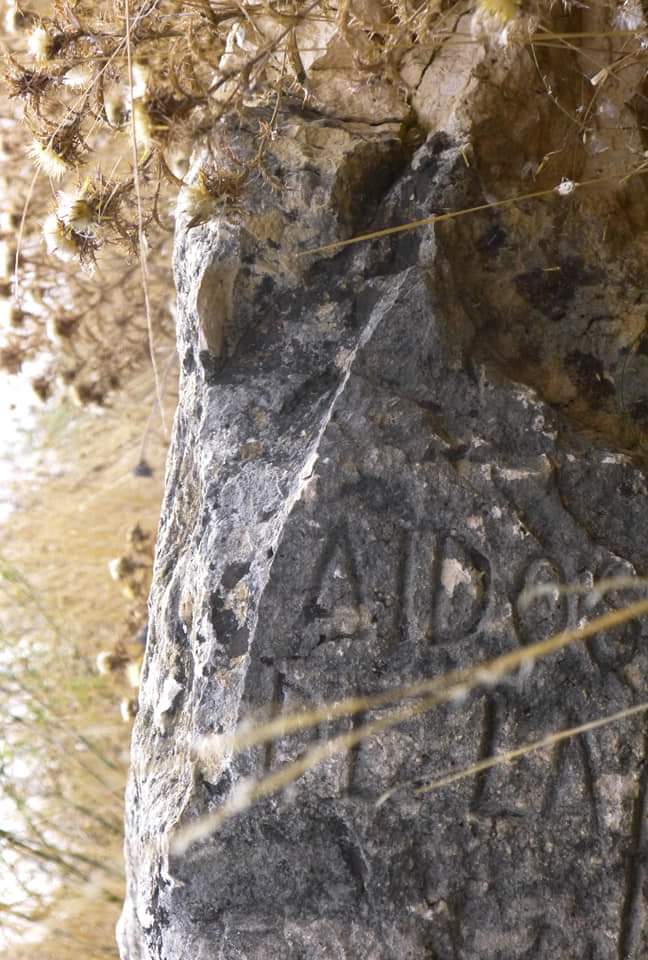 On 30th June, 1938 at Morata de Tajuña, the 18th Brigada Mixta of the 9th Division of the Popular Army inaugurated a memorial to the International Brigade dead.

Here is a photo of the memorial, and a fragment of it, after it was blown up by the Nationalists after the War.