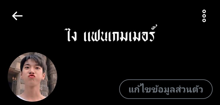 อันได้เลยค้าบ tweet media