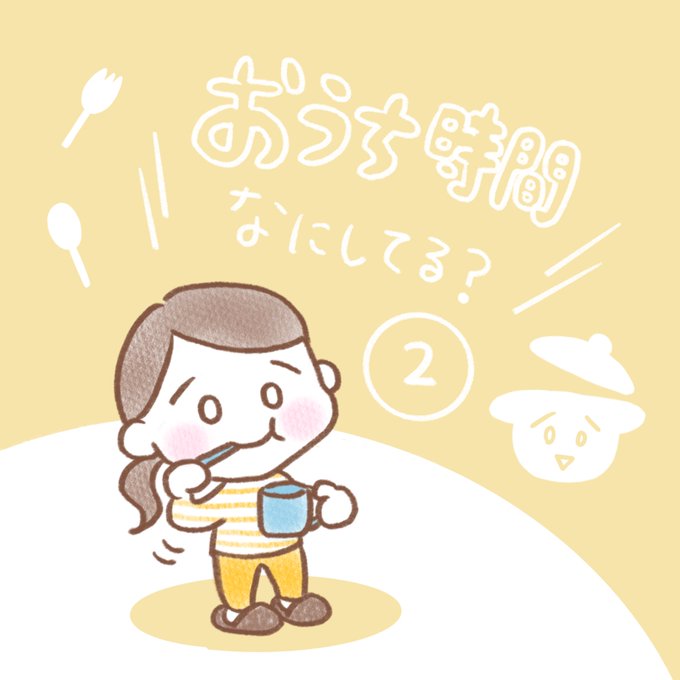 はるあんのtwitterイラスト検索結果