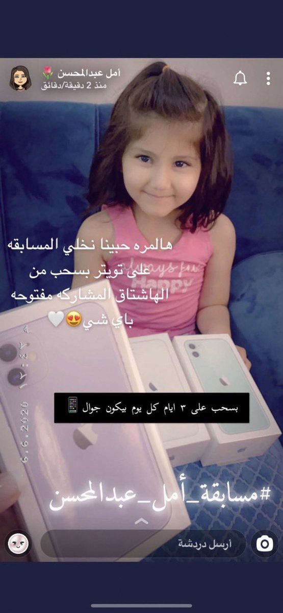 E4yOOhd0H1oAlwc's tweet image. #مسابقة_أمل_عبدالمحسن
بسم الله توكلت علئ الله 
ولاحول ولا قوة الا بالله