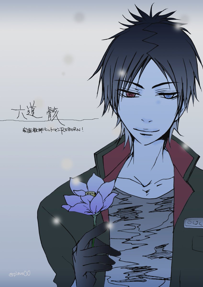 Twoucan 六道骸誕生祭 の注目ツイート イラスト マンガ コスプレ モデル