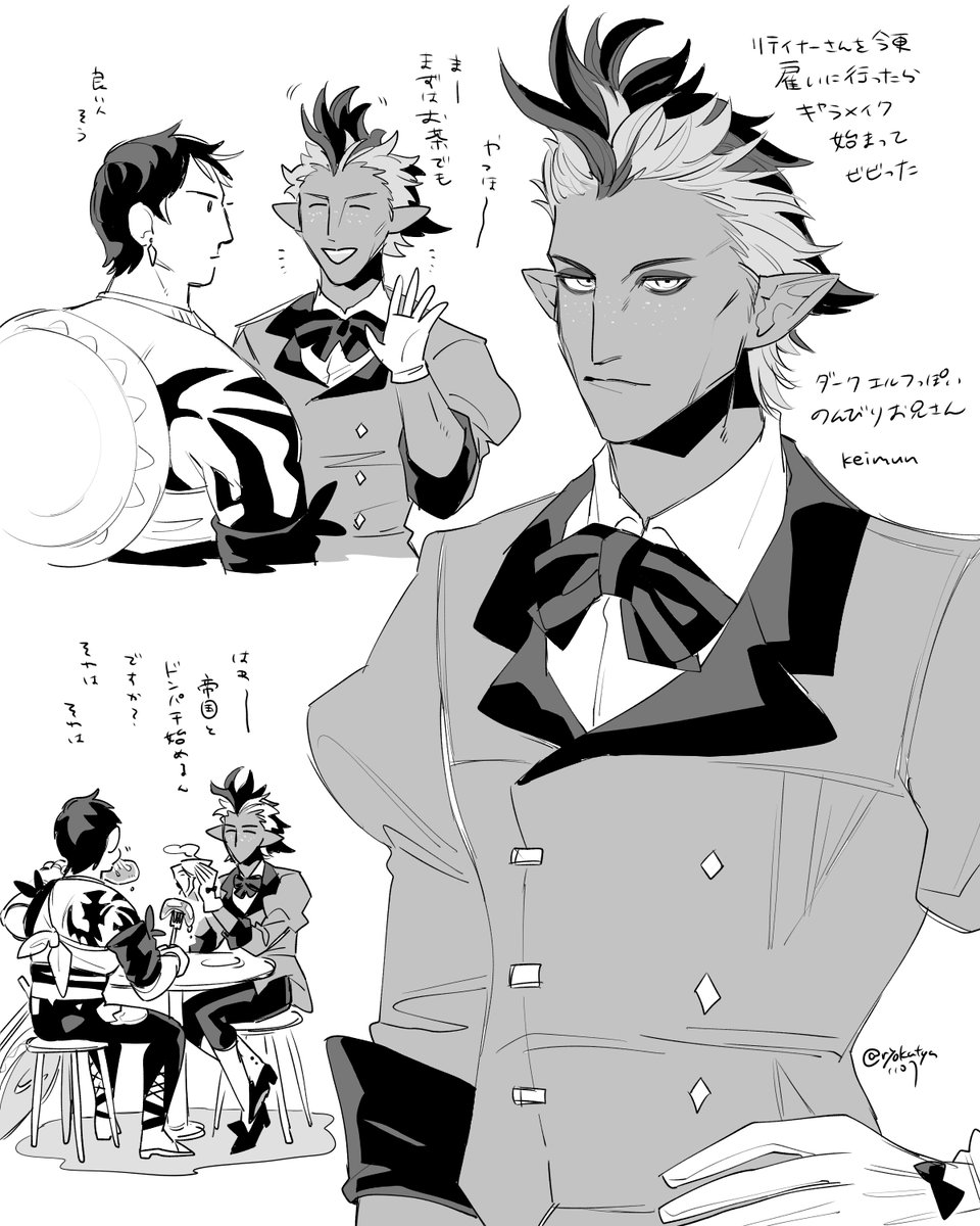 リテイナーさん
https://t.co/yYF6lCEsAh 