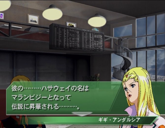 機動戦艦ナデシコのtwitterイラスト検索結果 古い順 機動戦艦ナデシコのtwitterイラスト検索結果 古い順