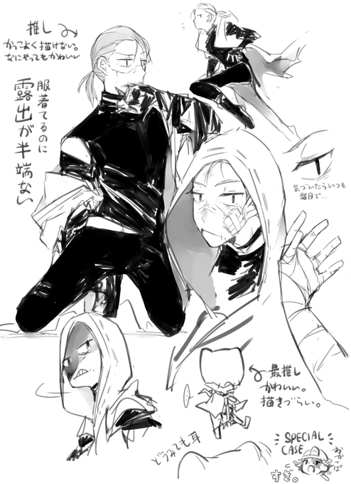 好きなものだらけのらくがき(今朝の続き) 
