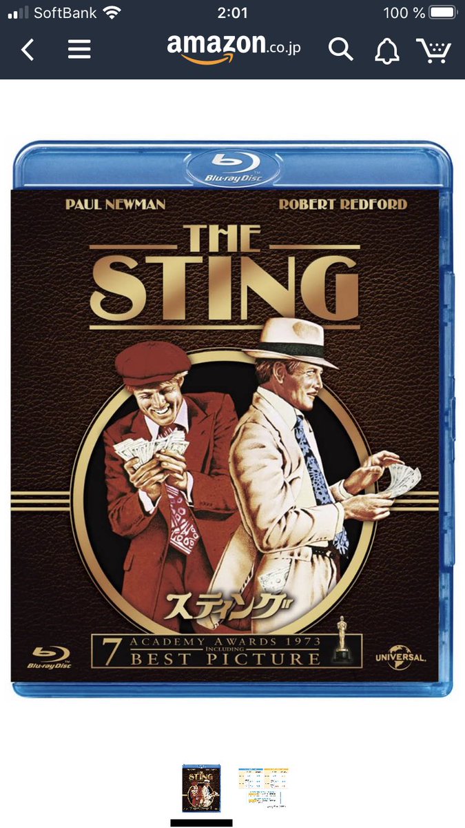 Uzivatel 大澤遼 Na Twitteru My Beer Time Has Come With Paul Newman And Robert Redford S The Sting This Time I Will See It In The Original English Version With The English Subtitles English Uzivatel 大澤遼 Na Twitteru My Beer Time Has Come With Paul Newman And Robert Redford S The Sting This Time I Will See It In The Original English Version With The English Subtitles English