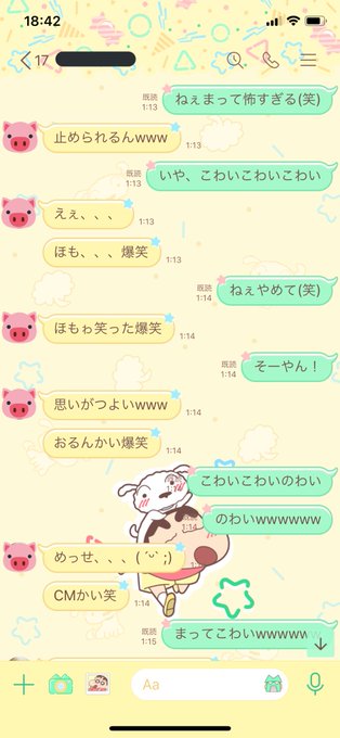 発見らくちゃくのtwitterイラスト検索結果