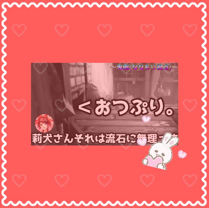 隠れるのtwitterイラスト検索結果 古い順 隠れるのtwitterイラスト検索結果 古い順