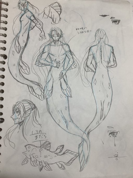 ※創作生徒
誤字ってた()ディプシーの人魚姿?‍♂️シーラカンスだよ 