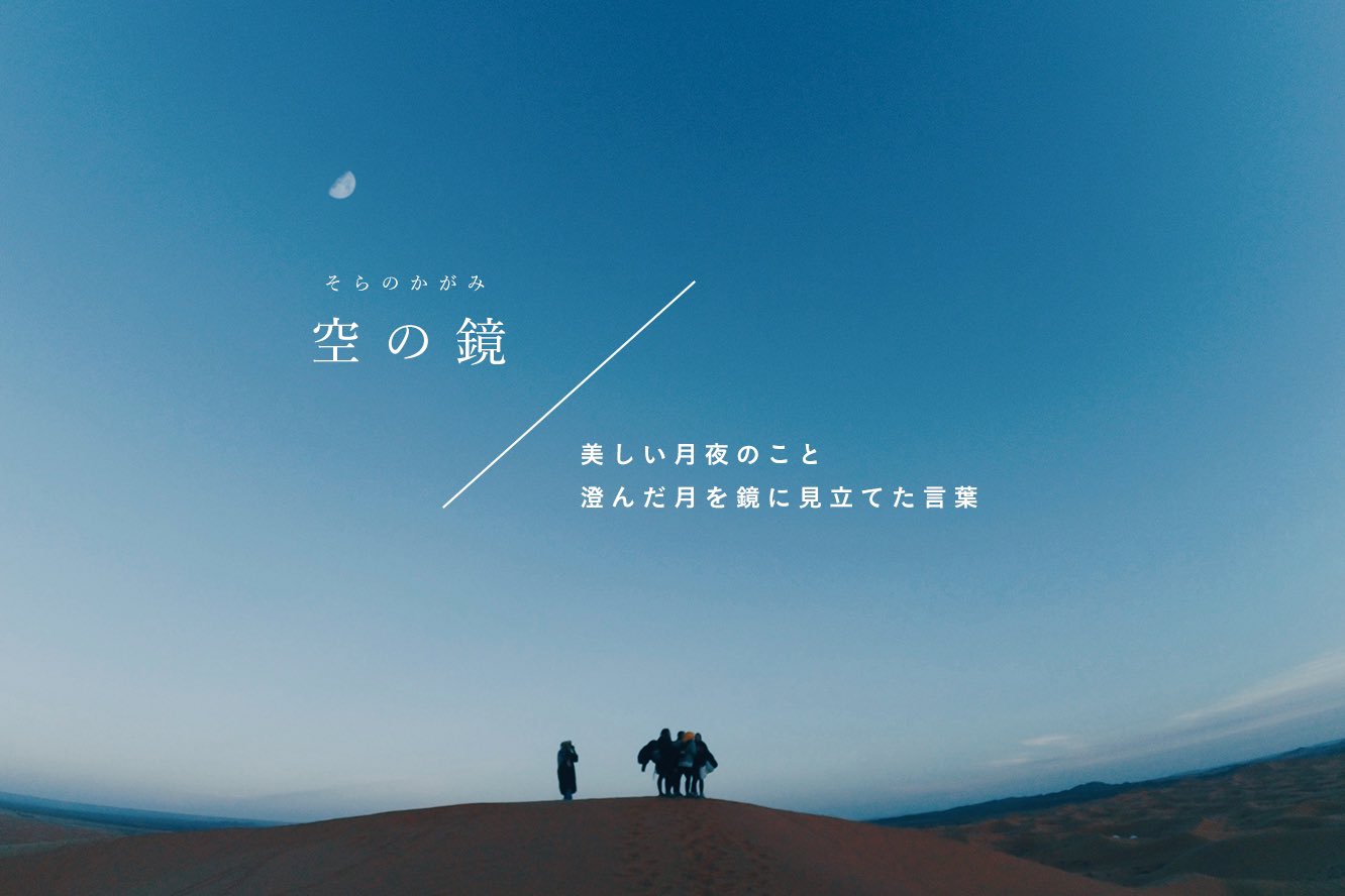古性のち 雨夜の星をさがして 空の移ろいを追いかける 美しい大和言葉と写真達 T Co Yqbnkposze Twitter