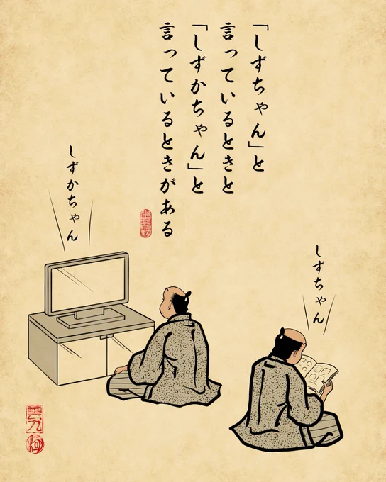 ドラえもんあるあるその2でござる。 
