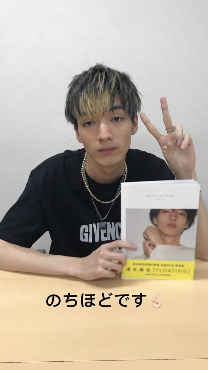 清水尋也 サイン入りポラロイド 清水尋也 写真集 直筆サイン入り 特典ポストカード付き - メルカリ