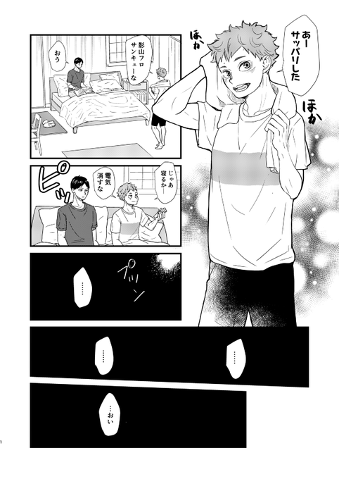 十子 Ten9 10 さんのマンガ一覧 いいね順 ツイコミ 仮