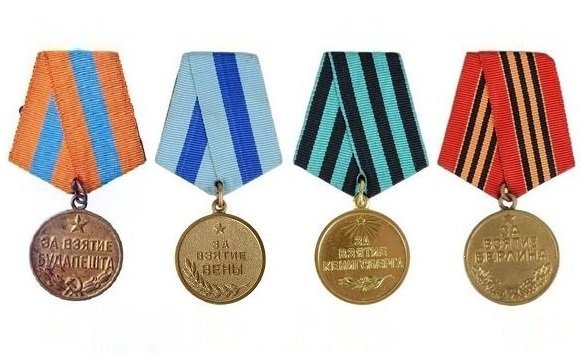 Voina_41_45's tweet photo. 9 июня 1945 учреждены медали «За взятие Будапешта», «За взятие Вены», «За взятие Кенигсберга», «За взятие Берлина» https://t.co/Se5C1d6AfN