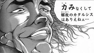 擂台賽見たさにネトフリ契約しよかな。
毒が裏返る一連のシーンもだけど、勇次郎のこの台詞がなにより聞きたい。 