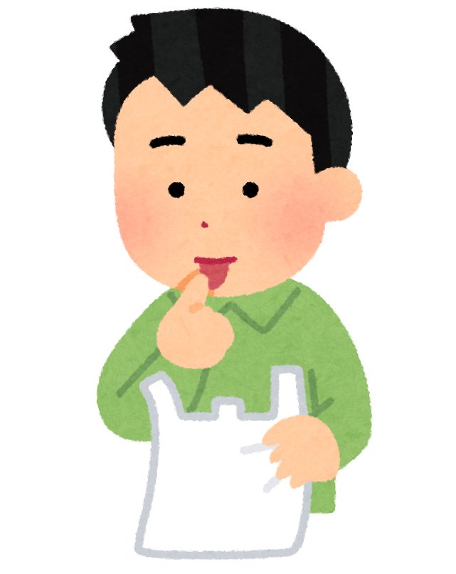 おゆnote英語勉強法 勉強垢応援垢 在 Twitter 上 He Licked His Fingers To Open The Plastic Bag 訳 彼はビニール袋を開けるために指を舐めた 表現 Lick X Xを 舌で なめる Prastic Bag ビニール袋 いらすとや英作文 英語 T Co Qtyo0oaiaj おゆnote英語勉強法 勉強垢応援垢 在 Twitter 上 He Licked His Fingers To Open The Plastic Bag 訳 彼はビニール袋を開けるために指を舐めた 表現 Lick X Xを 舌で なめる Prastic Bag ビニール袋 いらすとや英作文 英語 T Co Qtyo0oaiaj