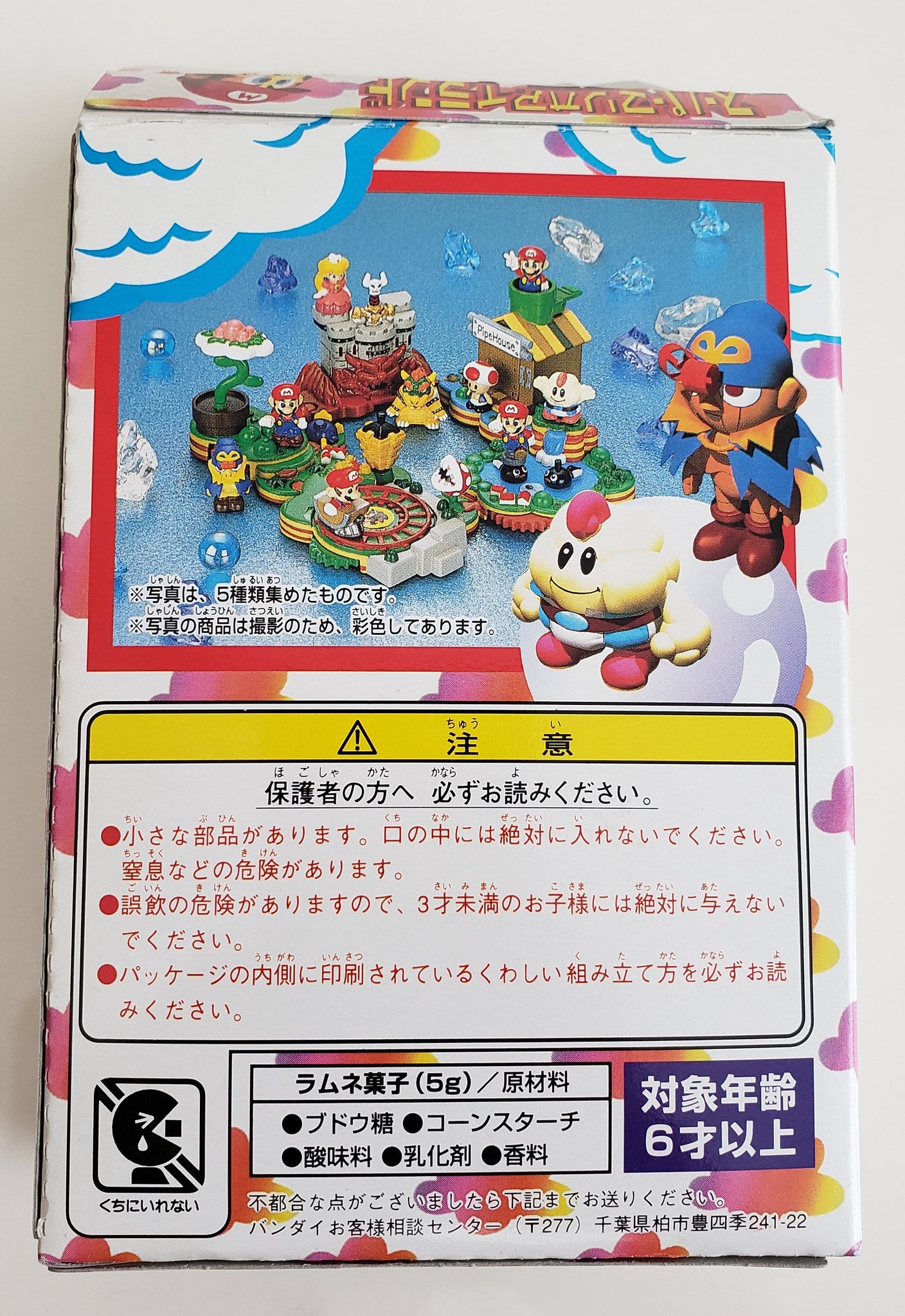 タンジェント/ マリオグッズ コレクター (Mario Collector) on X タンジェント/ マリオグッズ コレクター (Mario Collector) on X