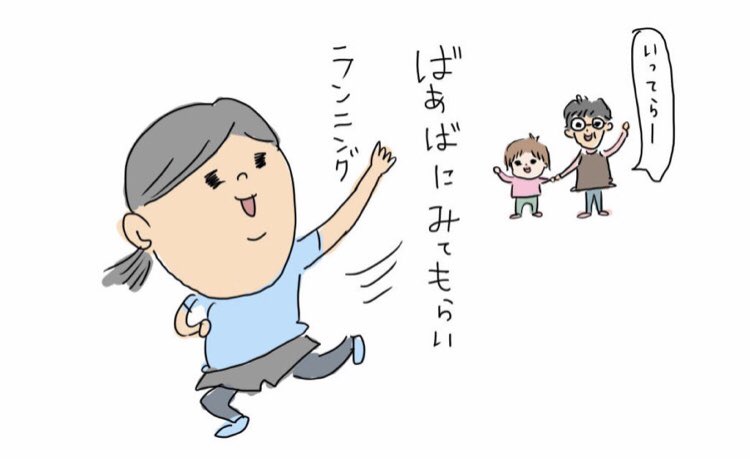 Littlemayworks T Co Xlru0u4pji 手作り餃子 沼サン シングルマザー 育児日記 節約ごはん イラスト日記 イラストグラム イラスト好きな人と繋がりたい ゆるいイラスト