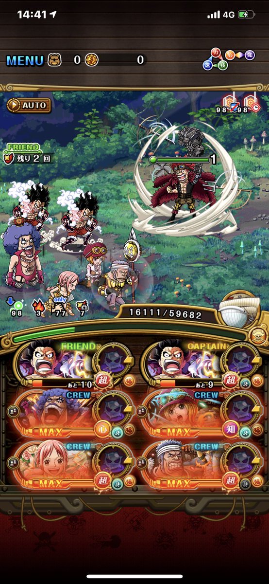 トレクル 特訓 の 森 磁場