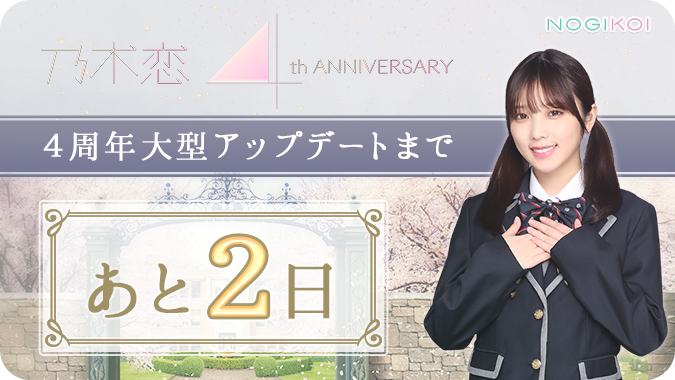 乃木 恋 ツイッター 乃木坂46公式サイト Docstest Mcna Net 乃木 恋 ツイッター 乃木坂46公式サイト Docstest Mcna Net