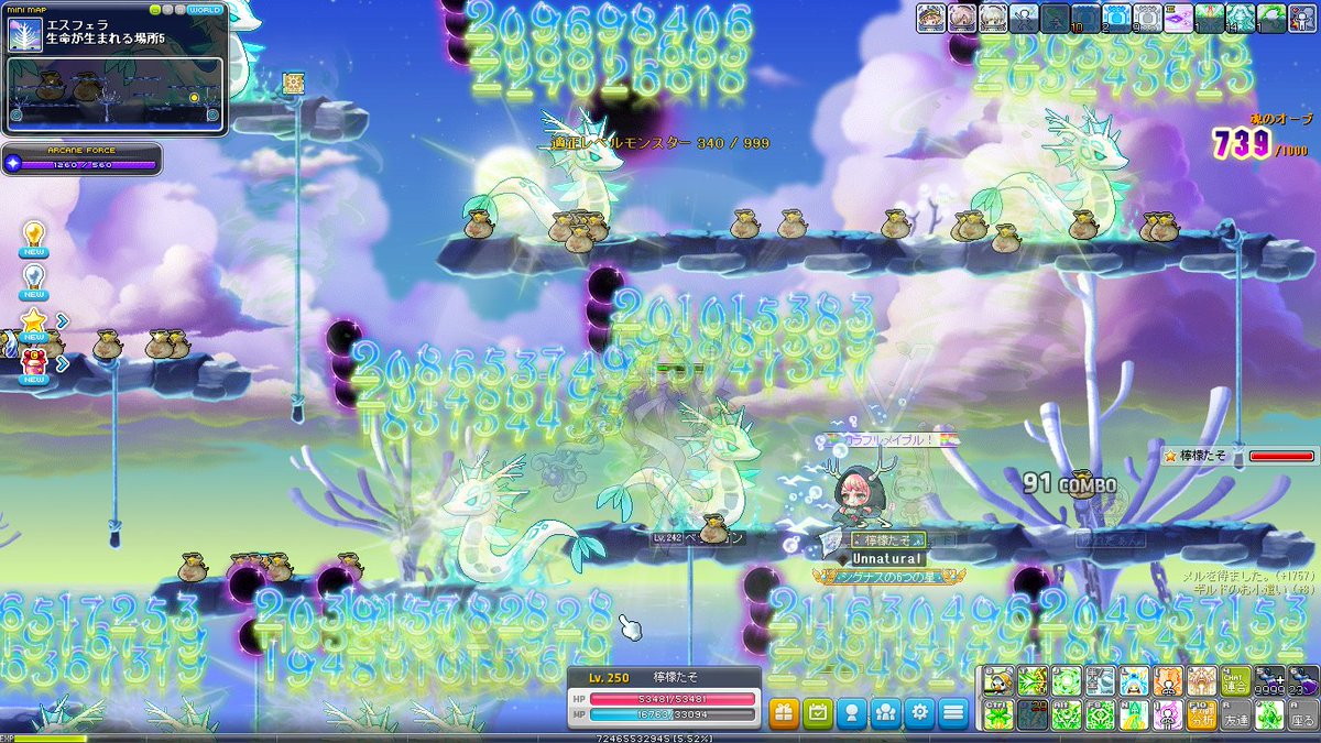 ぽすとも Postomo 今回報酬で選べる中の 持てるダメスキ23連発 クリ100超えないようにしたケド スキルで超えたり色々ダメダメ ソコはまあご愛敬でｗ 枠がもっと拡張出来たらいいのにね みんなが選んだダメスキssをリプライに貼ってくれると情報を