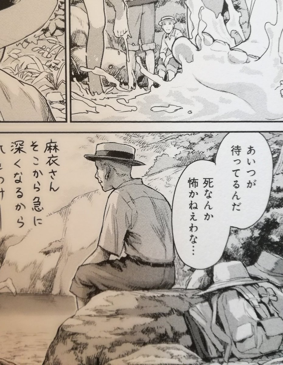 あいつが待ってるから死なんて怖くない、って漫画のセリフ読んであーそうゆう人がいるのいいな…ってなってる…… 