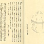 main image of this resource