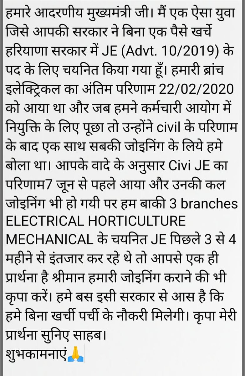 vishal8bhagwat's tweet photo. @dabriyapk @htTweets @cmohry @mlkhattar @anilvijminister @DhimanSurender1 @VinodAgnihotri7 @Dchautala @ITCELLJJP #JEसबकीजोइनिंग
@cmohry @mlkhattar @anilvijminister @DhimanSurender1 @VinodAgnihotri7 @Dchautala @ITCELLJJP 
Advertisement no. 10/2019
JE ELECTRICAL MECHANICAL HORTICULTURE JOINING IS PENDING FOR LAST 3-4 MONTHS https://t.co/38ZRqZif7l