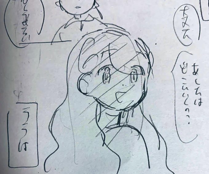 創作
カイララ 