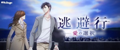 公式 １００シーンの恋 本日6月9日の2通目は 復讐のキスをあなたに からの愛を受け取ってー 復讐のキスをあなたに 復讐のキス 復讐 瀬崎一成 宮下淳平 入江総一郎 鳴海匡介 長谷川直哉 100恋 ラブレター 100恋ラブレター T